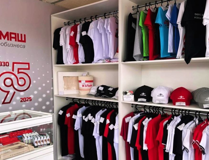 Только на БЕЛАГРО 2025 – эксклюзивные сувениры от ОАО "ГЗЛиН" в FANSHOP!