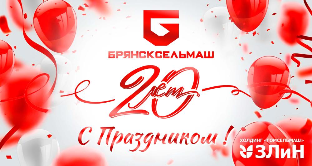 С Днем Рождения !