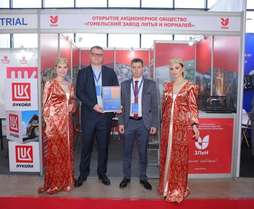 Открытие 14-ой Международной выставки "UzMiningExpo - 2024"