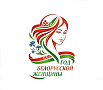 Год белорусской женщины
